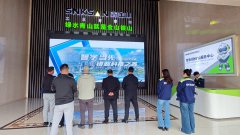 山海不远，同心致远｜欢迎国际客户莅临鑫金山，共话合作新篇