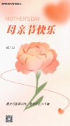 母亲节 | 感恩母爱，致敬芳华